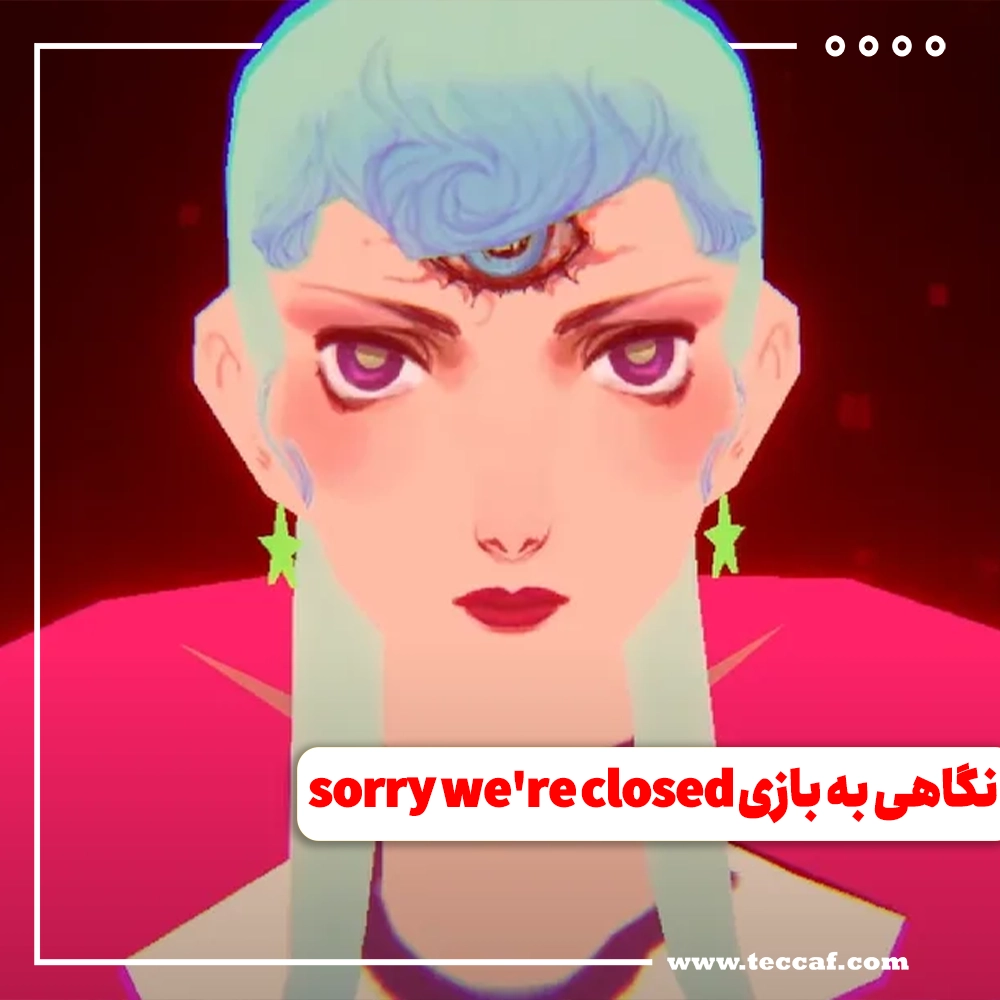 sorry we're closed