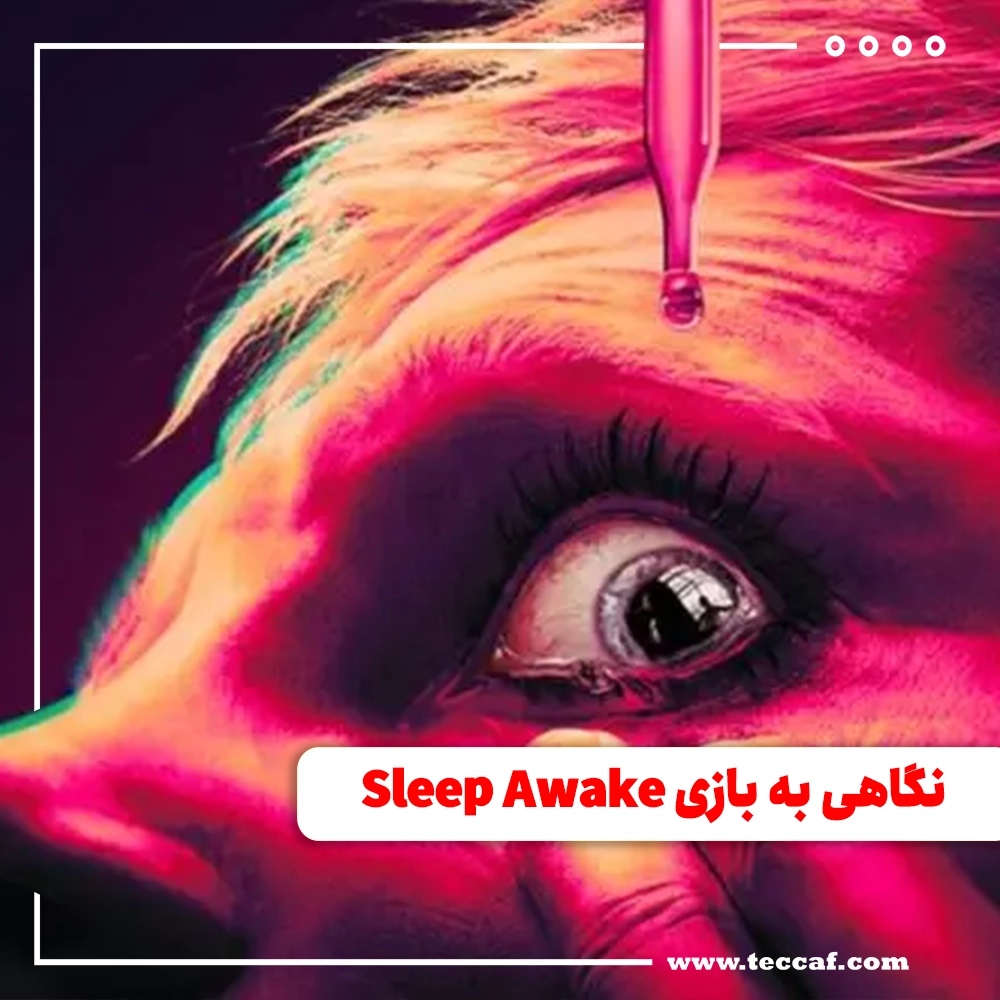 Sleep Awake