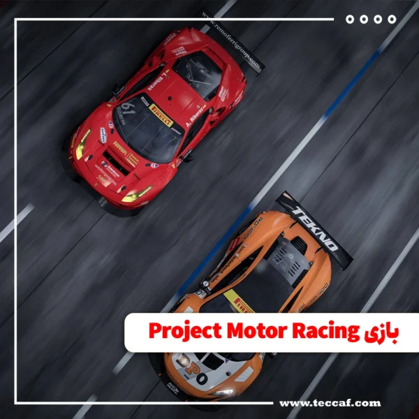 Project Motor Racing