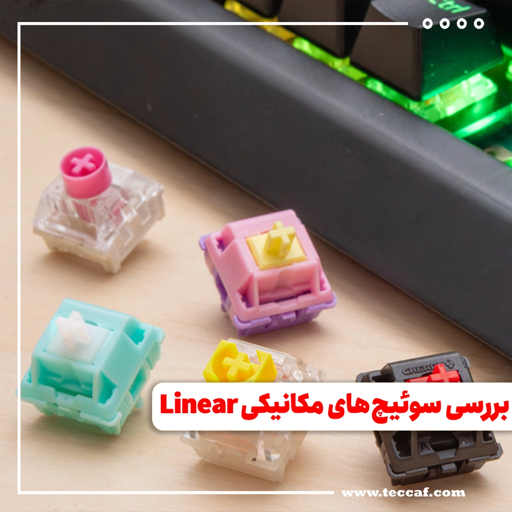 سوئیچهای مکانیکی