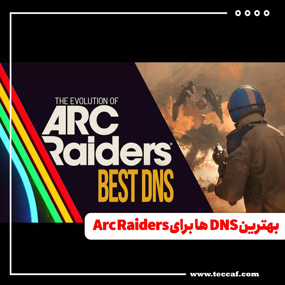 بهترین DNS ها برای Arc Raiders
