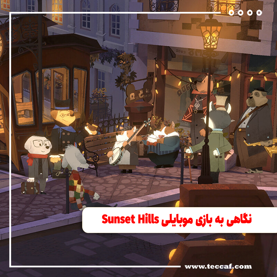 نگاهی به بازی موبایلی Sunset Hills