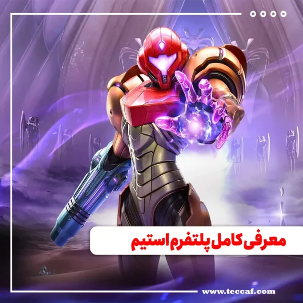 Metroid Prime 4: Beyond