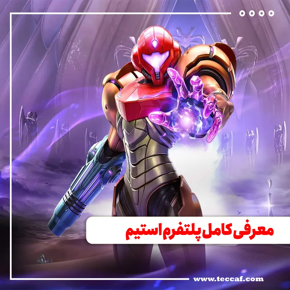 Metroid Prime 4: Beyond