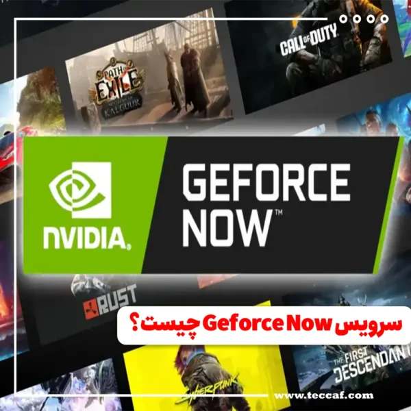 GeForce NOW