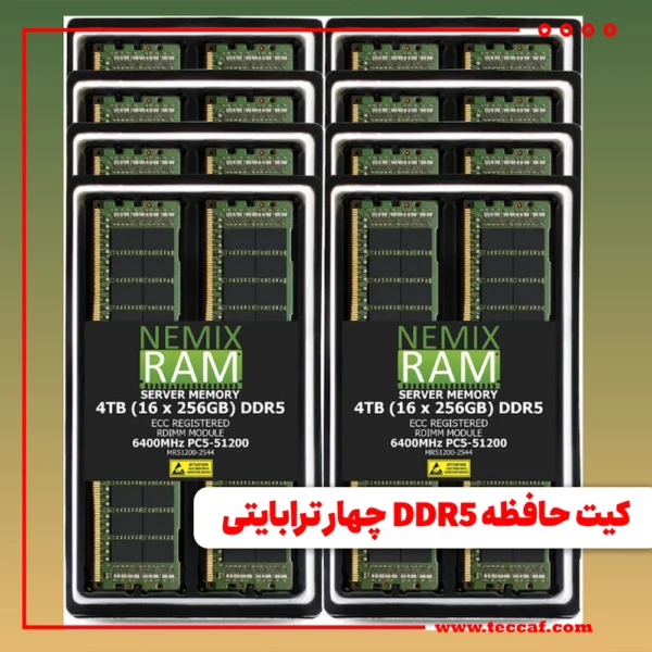 کیت حافظه DDR5